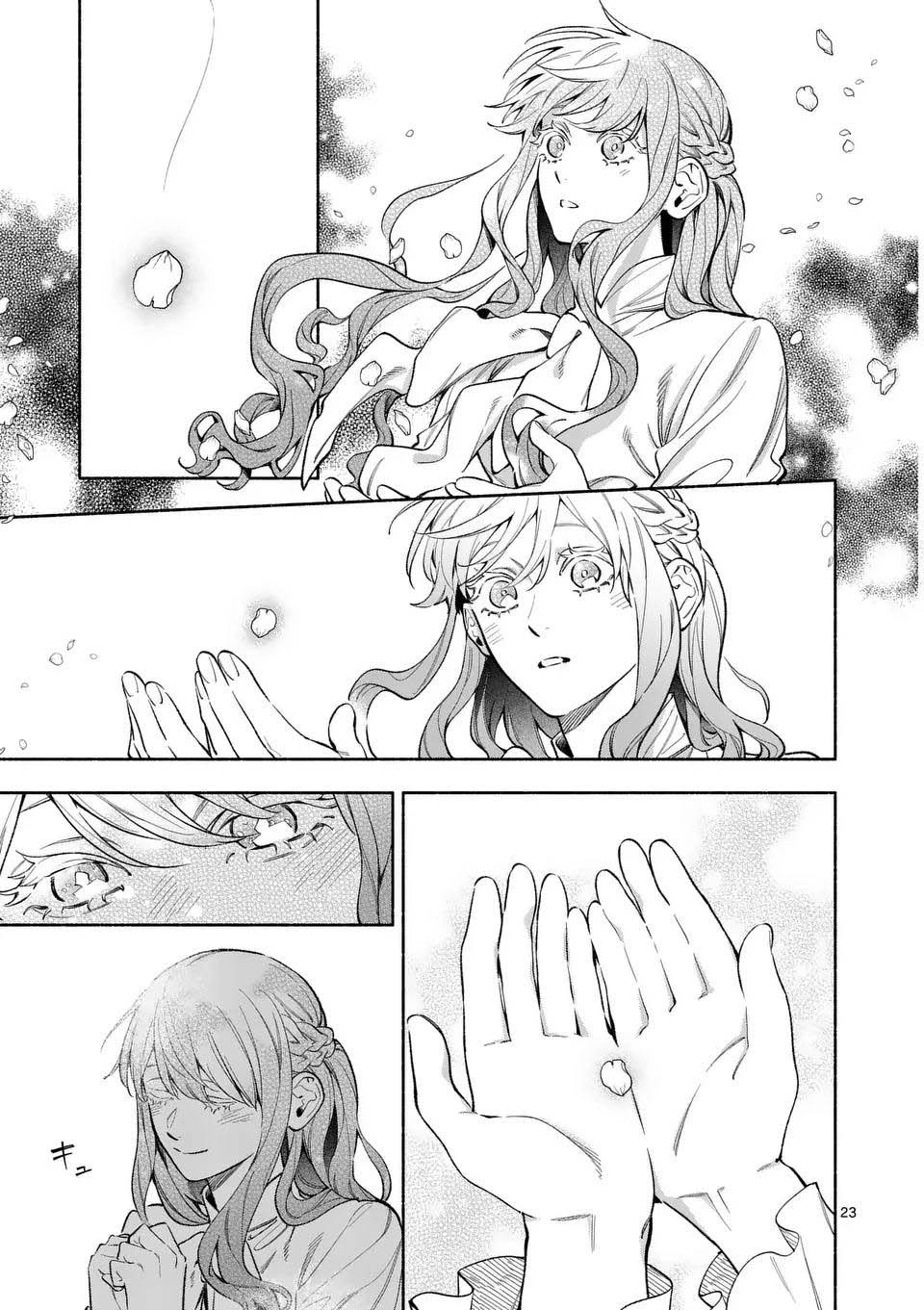 Surprisingly Fun New Life of a Divorced Lady Who Is No Longer Interested Chapter 22 Page 23
